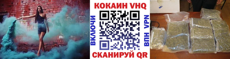 Купить закладку АМФ  Меф мяу мяу  COCAIN  ГАШИШ  Каннабис  Псилоцибиновые грибы  СК  Заозёрный