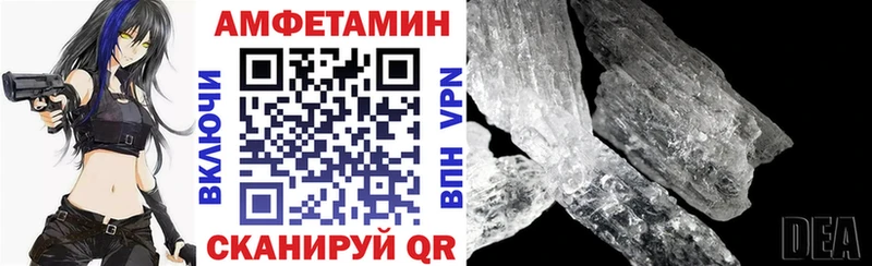 Amphetamine VHQ  Купить где  Заозёрный 