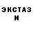 Амфетамин 97% Technogenerator
