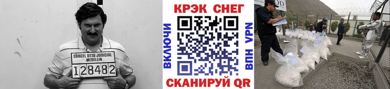 Cocaine 99%  Купить  Заозёрный 