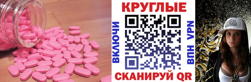 Купить где Заозёрный Ecstasy Philipp Plein