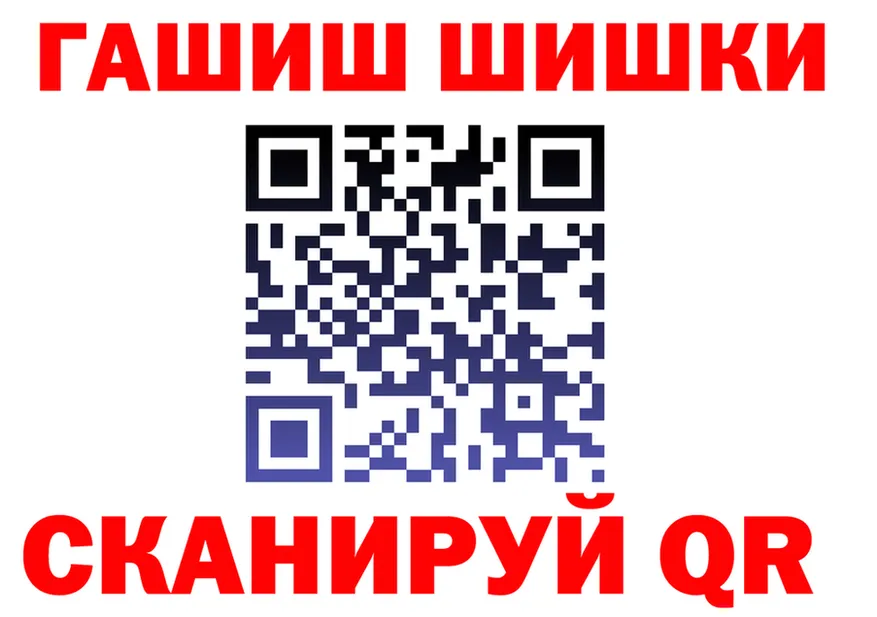 Как найти наркотики? это состав Заозёрный