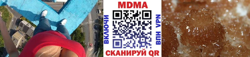 МДМА VHQ  Купить  Заозёрный 