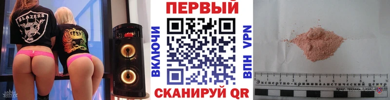 Метамфетамин Декстрометамфетамин 99.9% Купить Заозёрный
