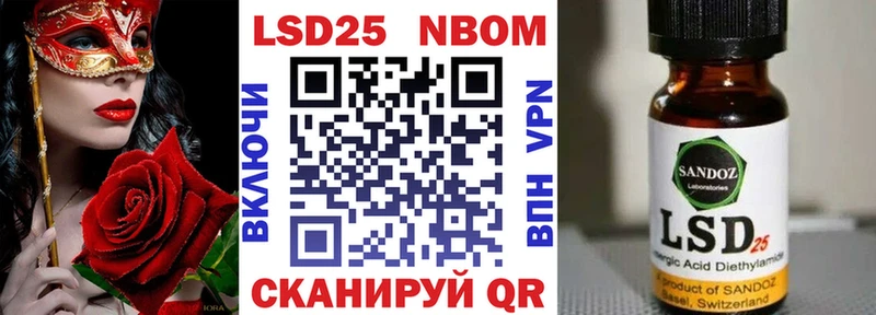 Наркотические марки 1,5мг  Купить  Заозёрный 