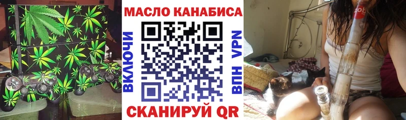 Купить где Заозёрный ТГК вейп с тгк